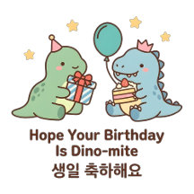 Kid's Birthday Cards
