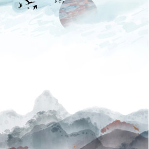 Japanische Hochzeit der Wasserfarbe Einladung