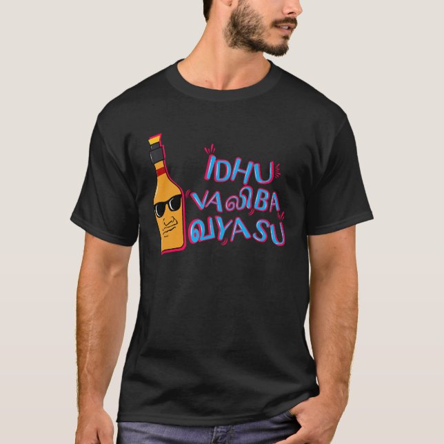Swag Swami Kollywood Tamil Idhu Valiba Vayasu Funn T-Shirt (Vorderseite)