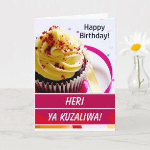 Swahili "Heri ya Kuzaliwa!" Happy Birthday Karte