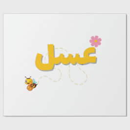 Sweet as Honey – Cute Bee & Flower Design for Craf Geschenkpapier