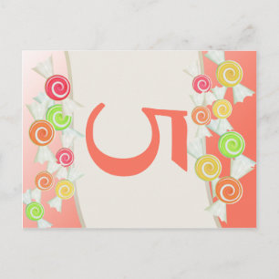 Sweet Candy Tischnummer Card