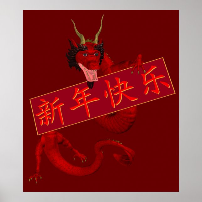 Sweet Chinese Red Dragon Poster (Vorne)