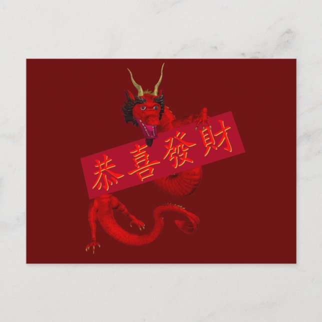 Sweet Chinese Red Dragon Postkarte (Vorderseite)