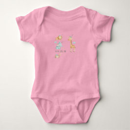  Sweet Dreams Safari Baby Bodysuit | Personalized  Strampler
