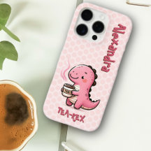 Sweet Tea-Rex Personalisiert Dinosaurier Animal Pu