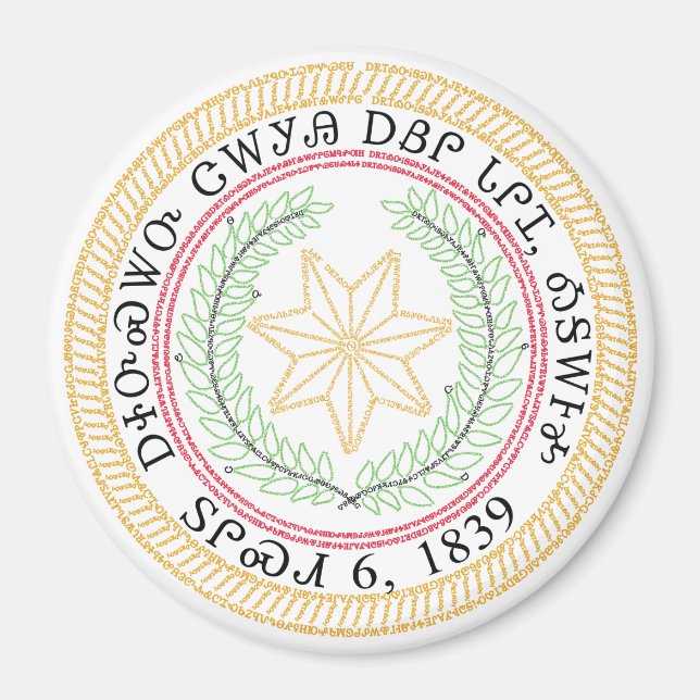 Syllabary Siegel Magnet (Vorne)