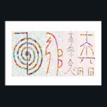 SYMBOL ART 2014 - Reiki Master Practice Poster<br><div class="desc">SYMBOL ART 2014 - Reiki Master Practice Inspiration, Hoffnung, Weihnachten, Christus, Feiertage, Festival, Weisheit, Inspiration, Bibel, Bibel, Weisheit, Weisheit, Geduld, Religion, Ausdruck, Geburtstag, Freundin, Philosoph, Mentor, Glückwunsch, Hochzeit, Verlobung, Babydusche, Abschluss-Feier, Naveen, glücklich, Geburtstag, Mutter, Vater, Bruder, Schwester, Tochter, Sohn, Lehrer Paper Type: Value Poster Paper (Matte) Ihre Wände sind ein...</div>