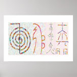 SYMBOL ART 2014 - Reiki Master Practice Poster<br><div class="desc">SYMBOL ART 2014 - Reiki Master Practice Inspiration, Hoffnung, Weihnachten, Christus, Feiertage, Festival, Weisheit, Inspiration, Bibel, Bibel, Weisheit, Weisheit, Geduld, Religion, Ausdruck, Geburtstag, Freundin, Philosoph, Mentor, Glückwunsch, Hochzeit, Verlobung, Babydusche, Abschluss-Feier, Naveen, glücklich, Geburtstag, Mutter, Vater, Bruder, Schwester, Tochter, Sohn, Lehrer Paper Type: Value Poster Paper (Matte) Ihre Wände sind ein...</div>