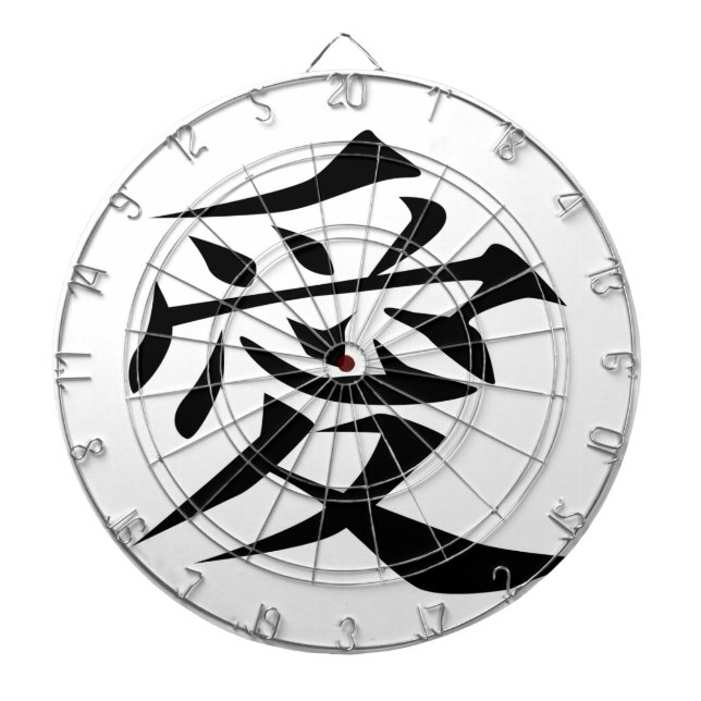 Symbol der chinesischen Liebe Dartscheibe (vorne)