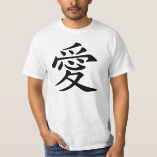 Symbol der chinesischen Liebe T-Shirt