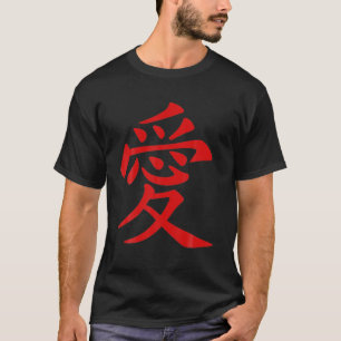 Symbol der chinesischen Liebe Tattoo in Rot Tinte T-Shirt