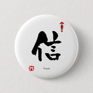 Symbol des Kanjis (Trust) Button