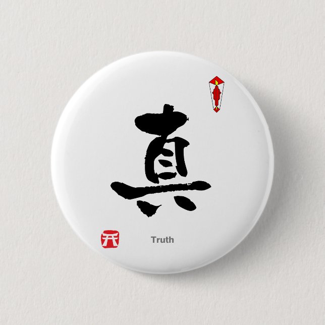 Symbol des Kanjis (Wahrheit) Button (Vorderseite)
