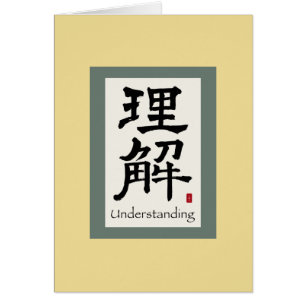 Symbol für Chinesisches Bildlauf