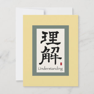 Symbol für Chinesisches Bildlauf