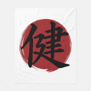 Symbol für das gesundheitliche Kanji Japanische Ka Fleecedecke