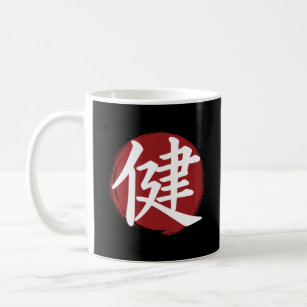 Symbol für das gesundheitliche Kanji Japanische Ka Kaffeetasse