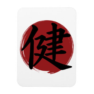 Symbol für das gesundheitliche Kanji Japanische Ka Magnet