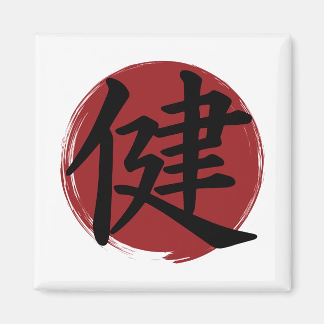 Symbol für das gesundheitliche Kanji Japanische Ka Magnet (Vorne)