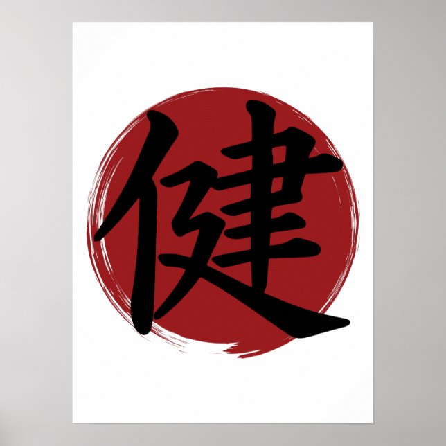 Symbol für das gesundheitliche Kanji Japanische Ka Poster (Vorne)