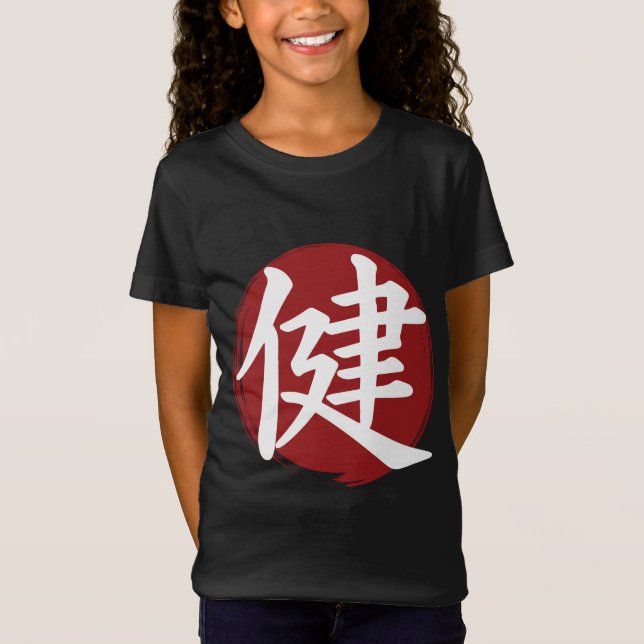 Symbol für das gesundheitliche Kanji Japanische Ka T-Shirt (Vorderseite)