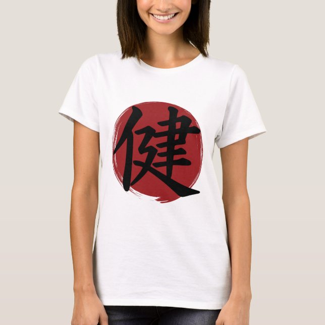 Symbol für das gesundheitliche Kanji Japanische Ka T-Shirt (Vorderseite)