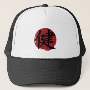 Symbol für das gesundheitliche Kanji Japanische Ka Truckerkappe