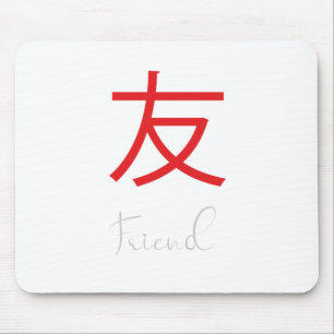 Symbol für das japanische Kanji für den Freund Mousepad