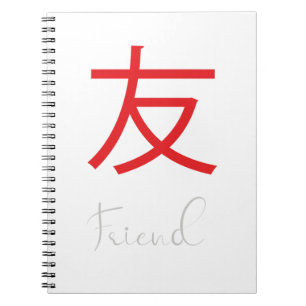 Symbol für das japanische Kanji für "Friend" Notizblock