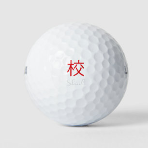 Symbol für das japanische Kanji in der Schule Golfball