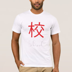 Symbol für das japanische Kanji in der Schule T-Shirt