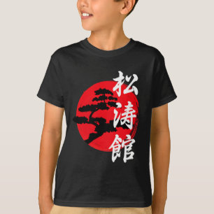 Symbol für das Logo "Shotokan Tree" Karateka Karat T-Shirt