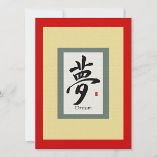 Symbol für den Traum