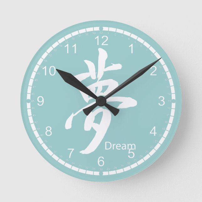 Symbol für den Traum Runde Wanduhr (Vorderseite)