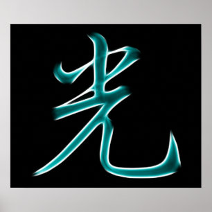 Symbol für leichtes japanisches Kanji Poster