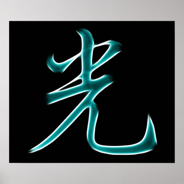 Symbol für leichtes japanisches Kanji Poster (Vorne)