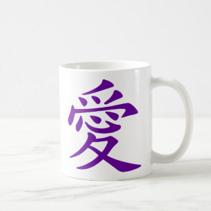 Symbol für lila chinesische Liebe Kaffeetasse