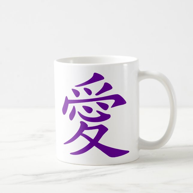 Symbol für lila chinesische Liebe Kaffeetasse (Rechts)