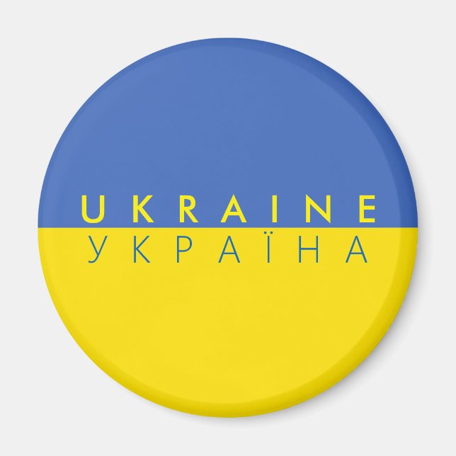 Symbol für ukrainische Landesflagge Magnet (Vorne)