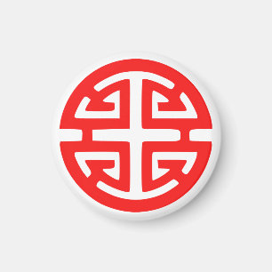 Symbol für Wohlstand in China Magnet