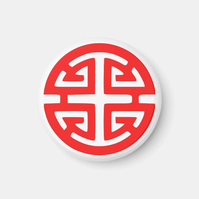 Symbol für Wohlstand in China Magnet (Vorne)