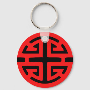 Symbol für Wohlstand in China Schlüsselanhänger