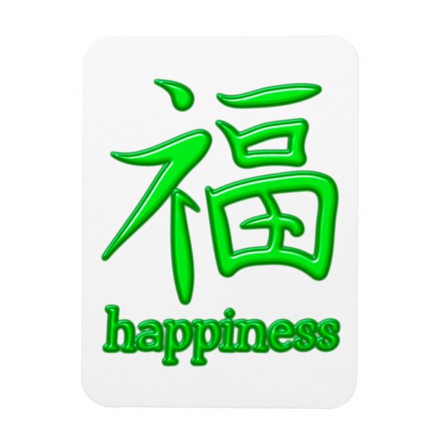 Symbol Japan Kanji happiness Magnet (Vertikal)