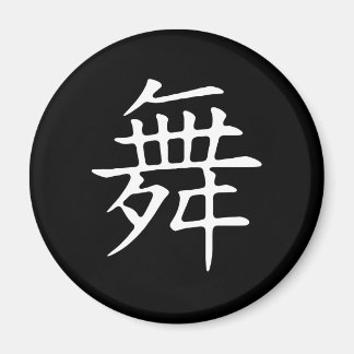 Symbol Magnet