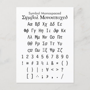 Symbol Monospaced - Zazzle Font Sampler Sheet Postkarte