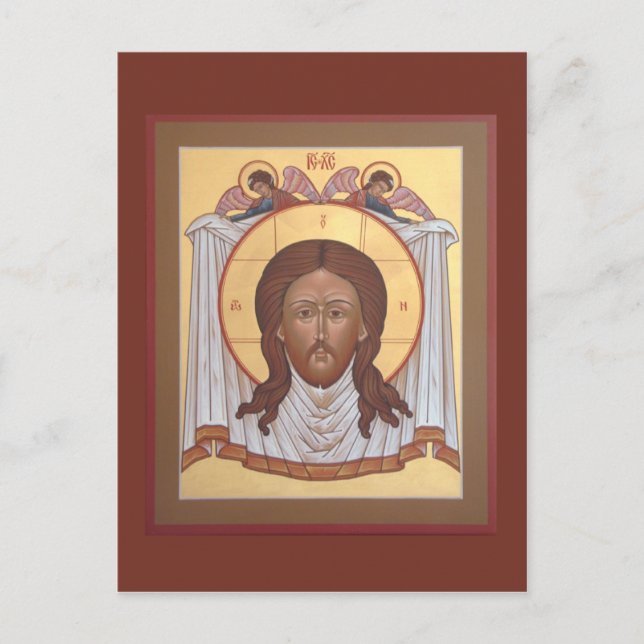 Symbol "Nicht mit Händen gemacht" Postkarte (Vorderseite)