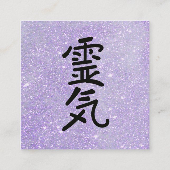 *~* Symbol Reiki Master Teacher Glitzer Quadratische Visitenkarte (Vorderseite)