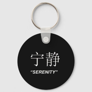 Symbol-Schmuck-Set "des Serenity" chinesisches Schlüsselanhänger