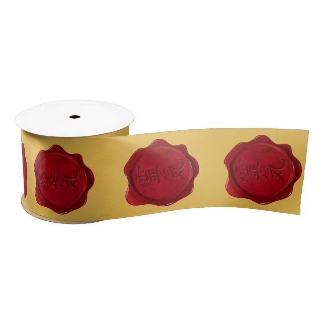 Symbol / Signatur REIKI Wachs Siegel + Ihre Ideen Satinband (Spule)